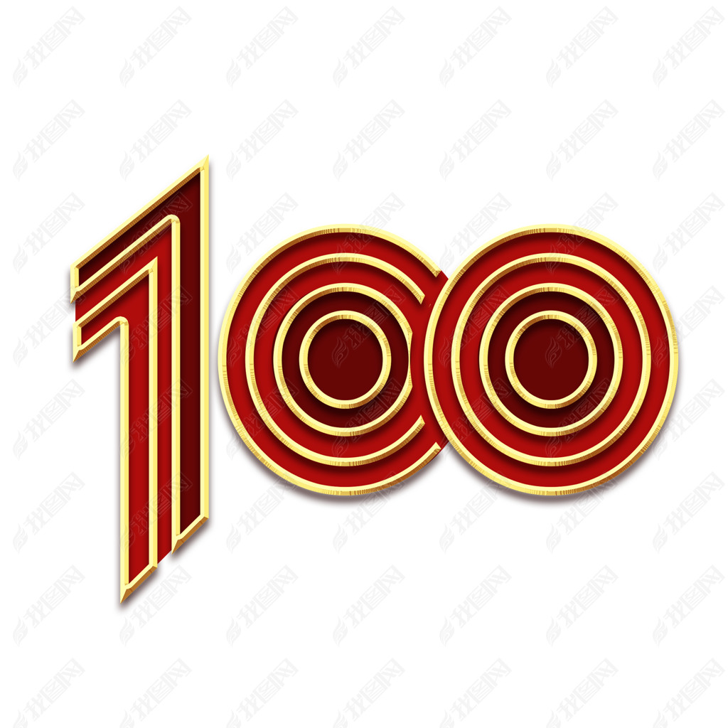 100괴