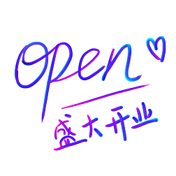 ŲʿҵOPEN