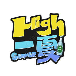 highһ쿨ͨ