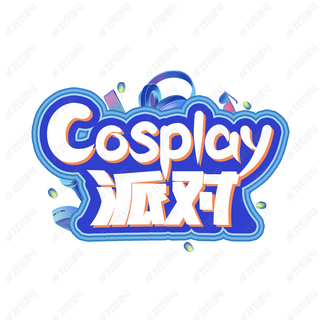 cosplayɶͿѻ