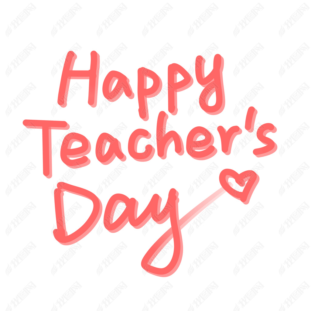 ʦӢhappyteacher'sday