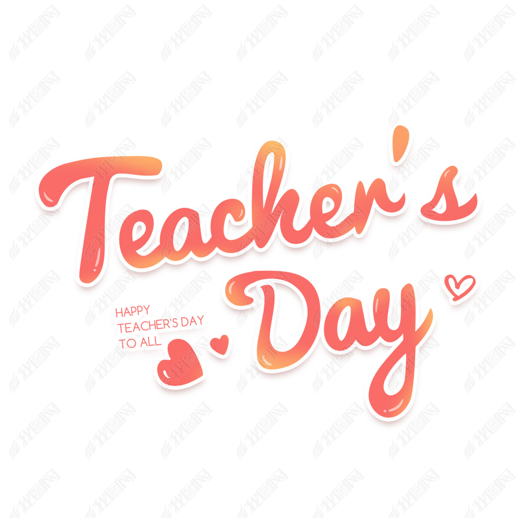 ʦTeachersDayӢ