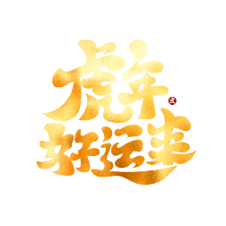 ŷ紴鷨