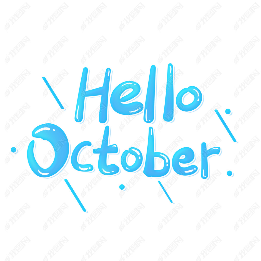 helloOctoberӢʮÿͨɰд