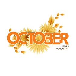 OCTOBERӢ