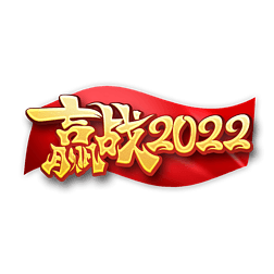 ɫ鷨Ӯս2022