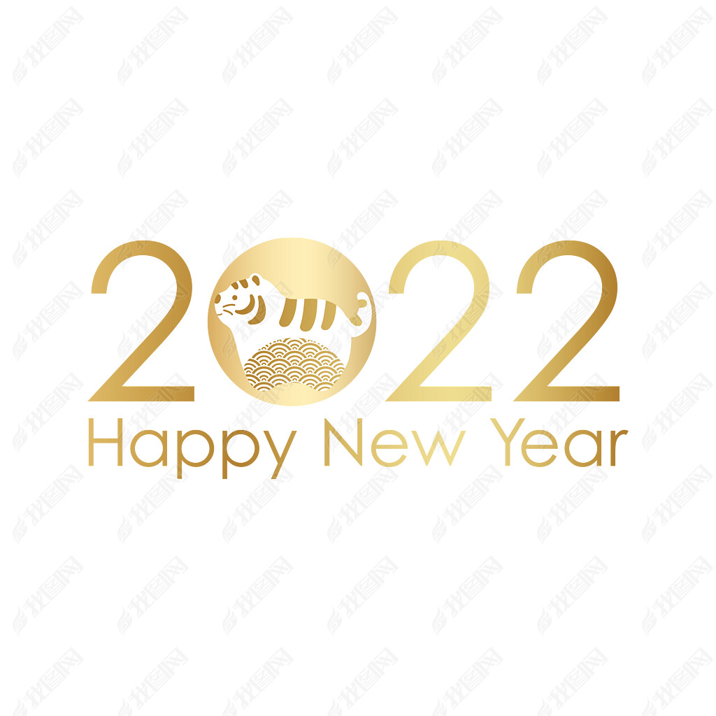 2022ӢʸHappyNewYear