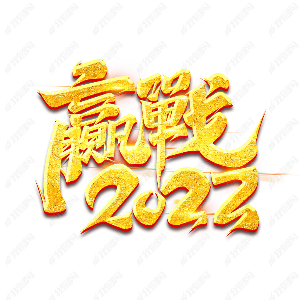 Ӯս2022