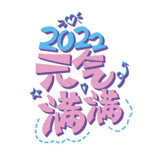 2022ɫͨͿѻֻpop־2022Ԫ