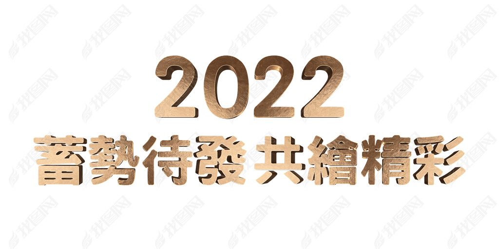 ɫƴ澫2022ҵں