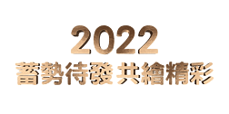 ɫƴ澫2022ҵں