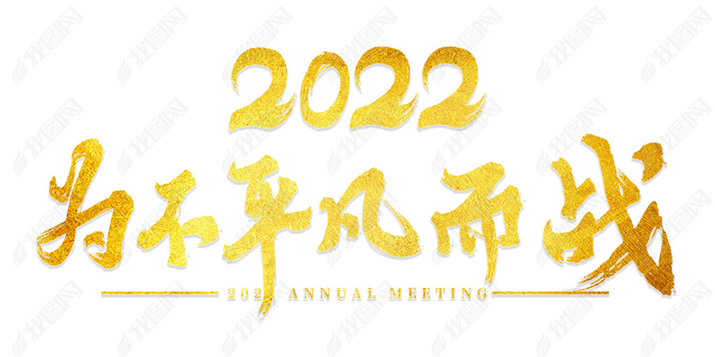 2022Ϊƽս