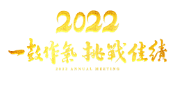 2022һսѼ