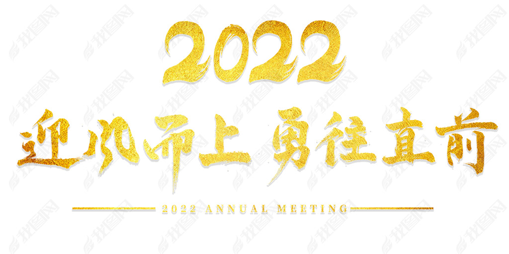 2022ӭֱǰ