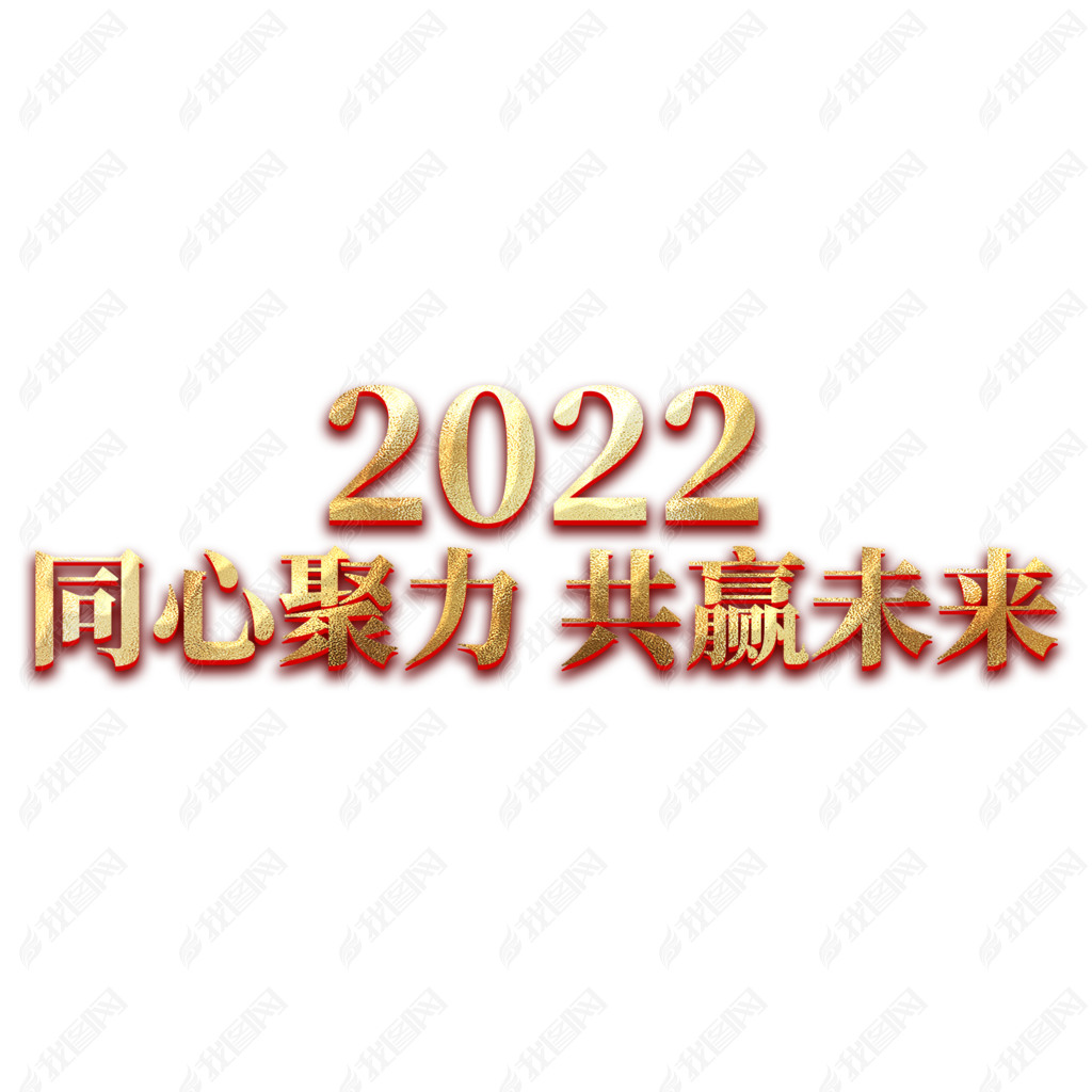 2022ͬľӮδ