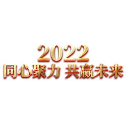 2022ͬľӮδ