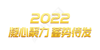 ɫľƴ2022ջps滻