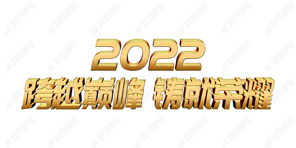 ɫԽ۷ҫ2022psd