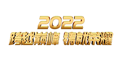 ɫԽ۷ҫ2022psd