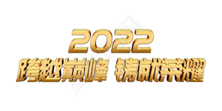 ɫԽ۷ҫ2022psd