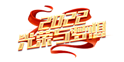 2022봴