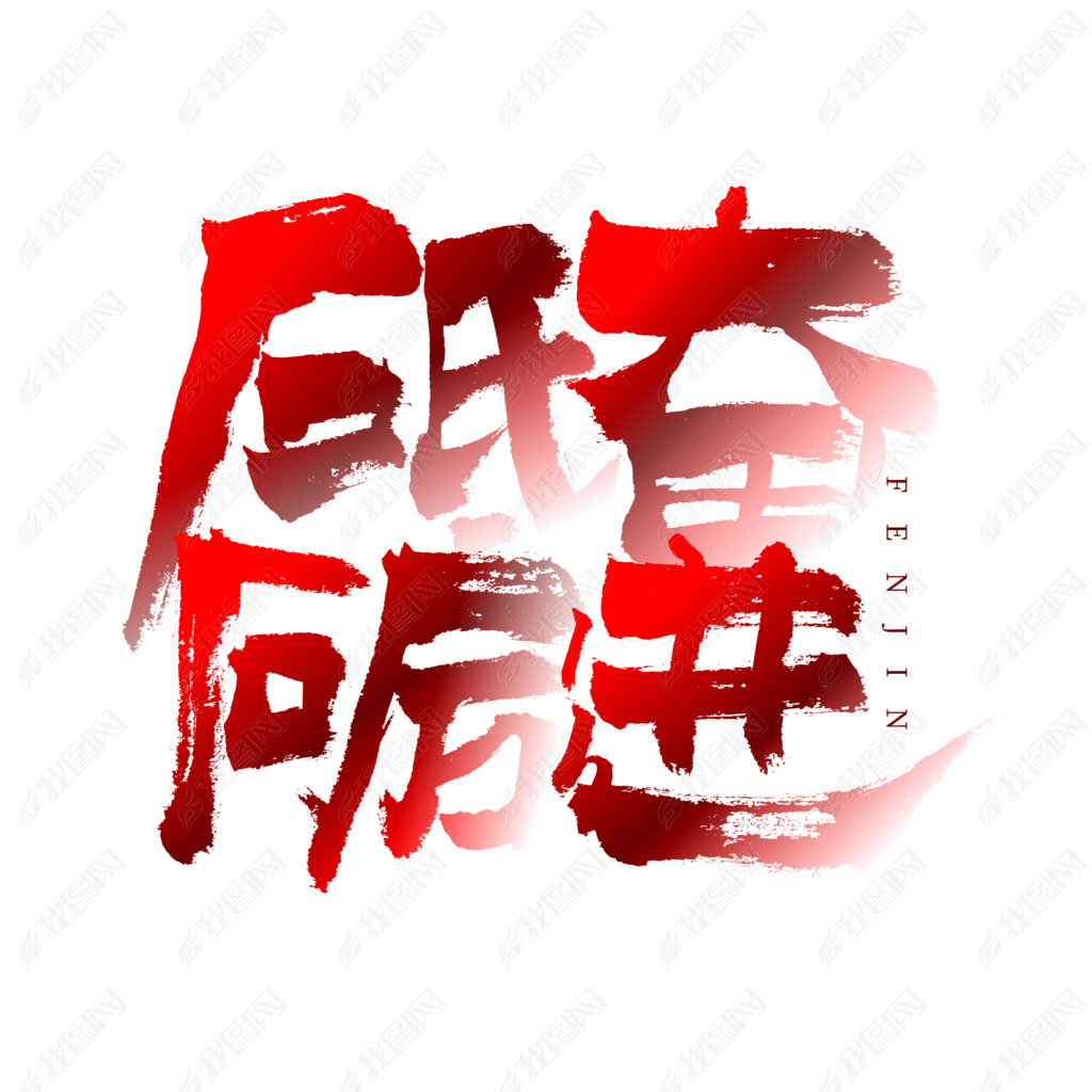 ǰܽë鷨