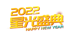 2022ǹʢ