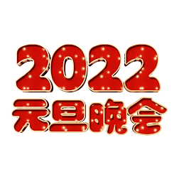 ͨϲ2022Ԫpsd