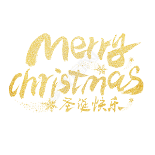 ʥmerryChristmasӢд