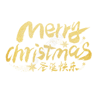 ʥmerryChristmasӢд