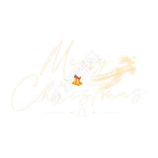 merryChristmas