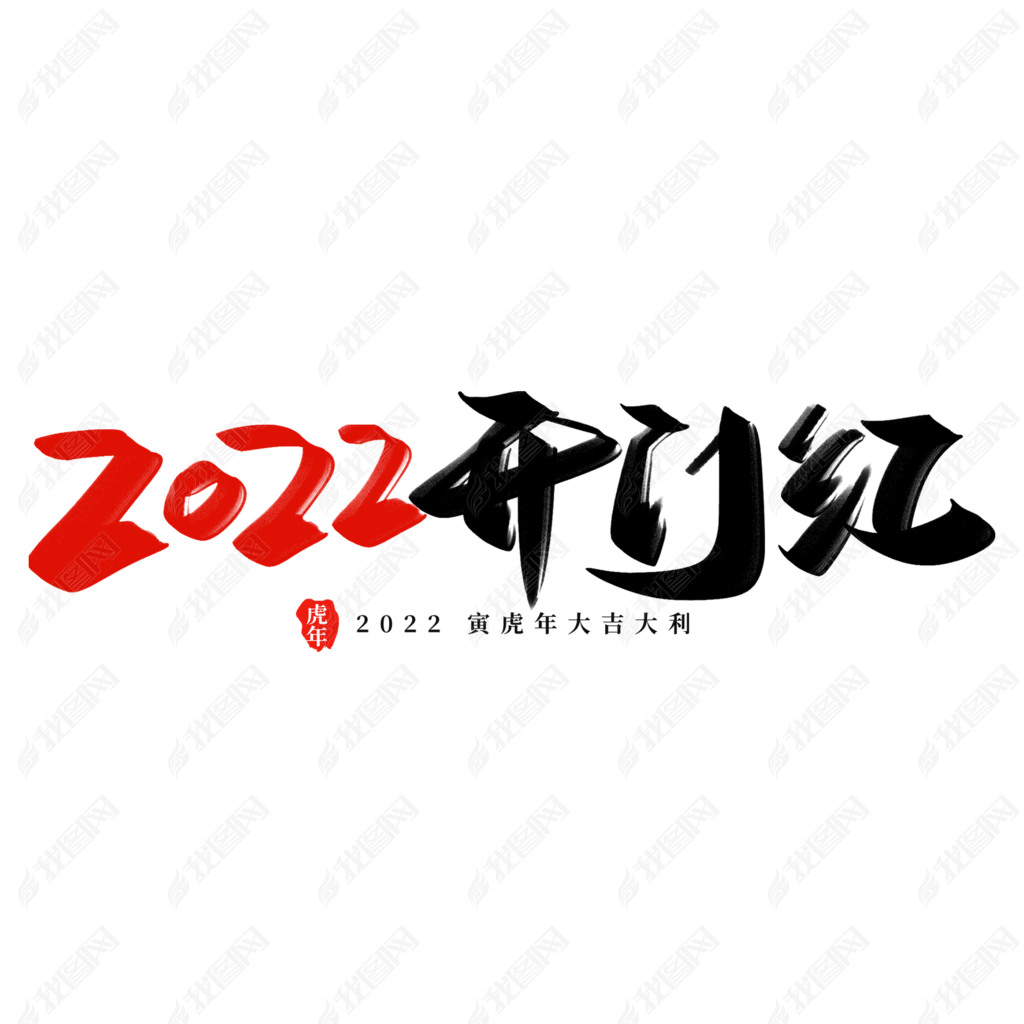 2022źд