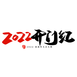 2022źд