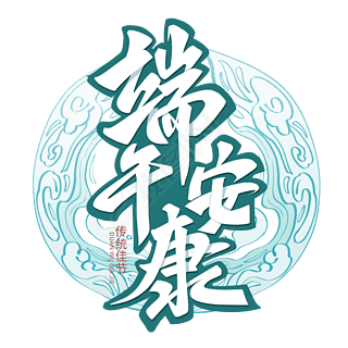 簲