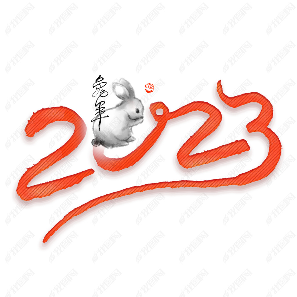 2023´ëˮīֻͼδ