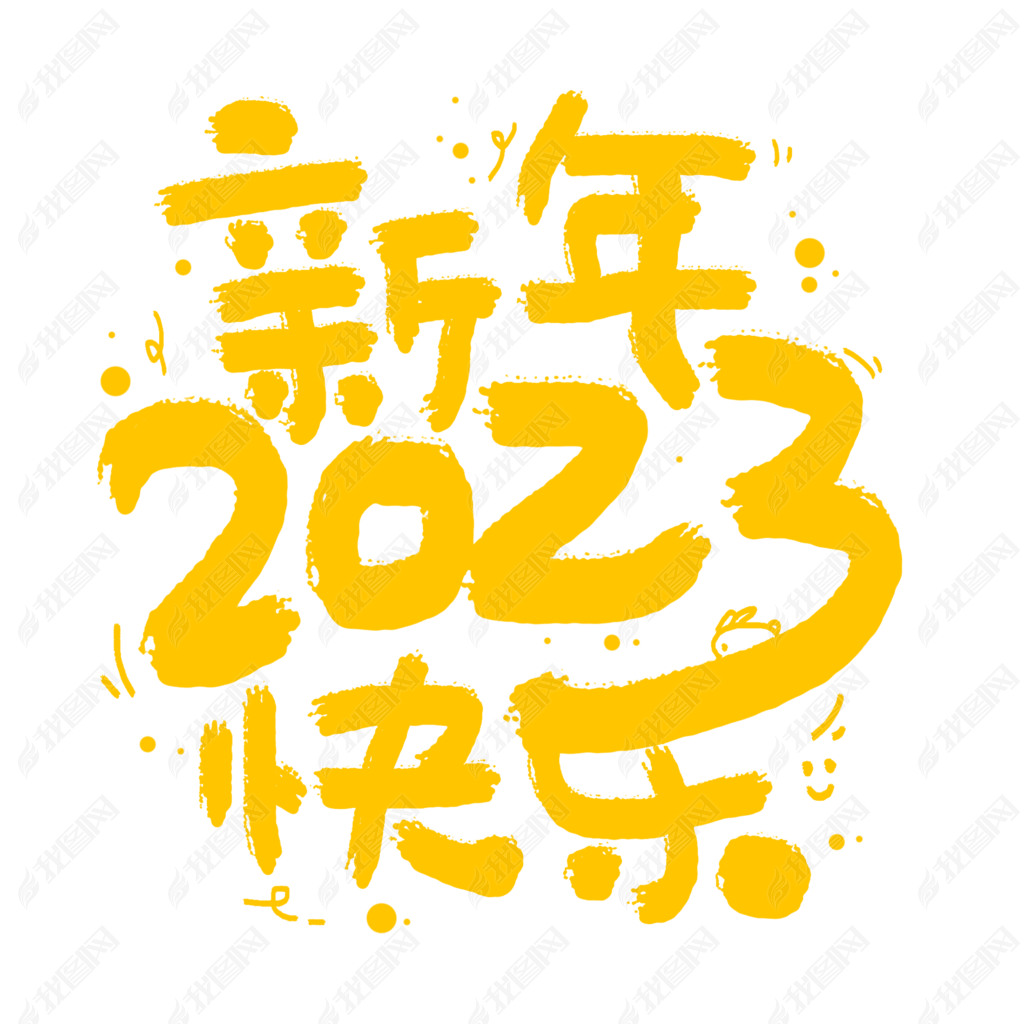 2023ͨд