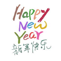 happynewyearֱָд