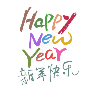 happynewyearֱָд