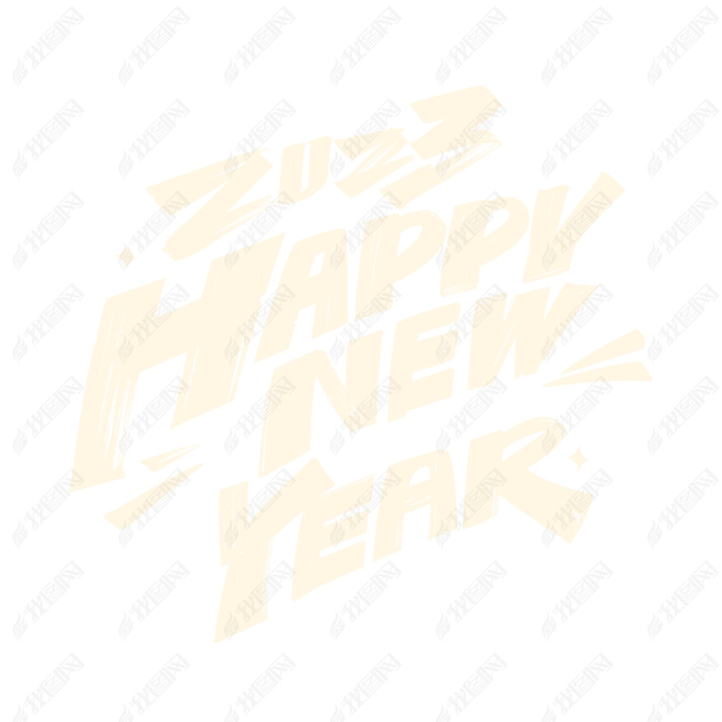 2023happynewyearë