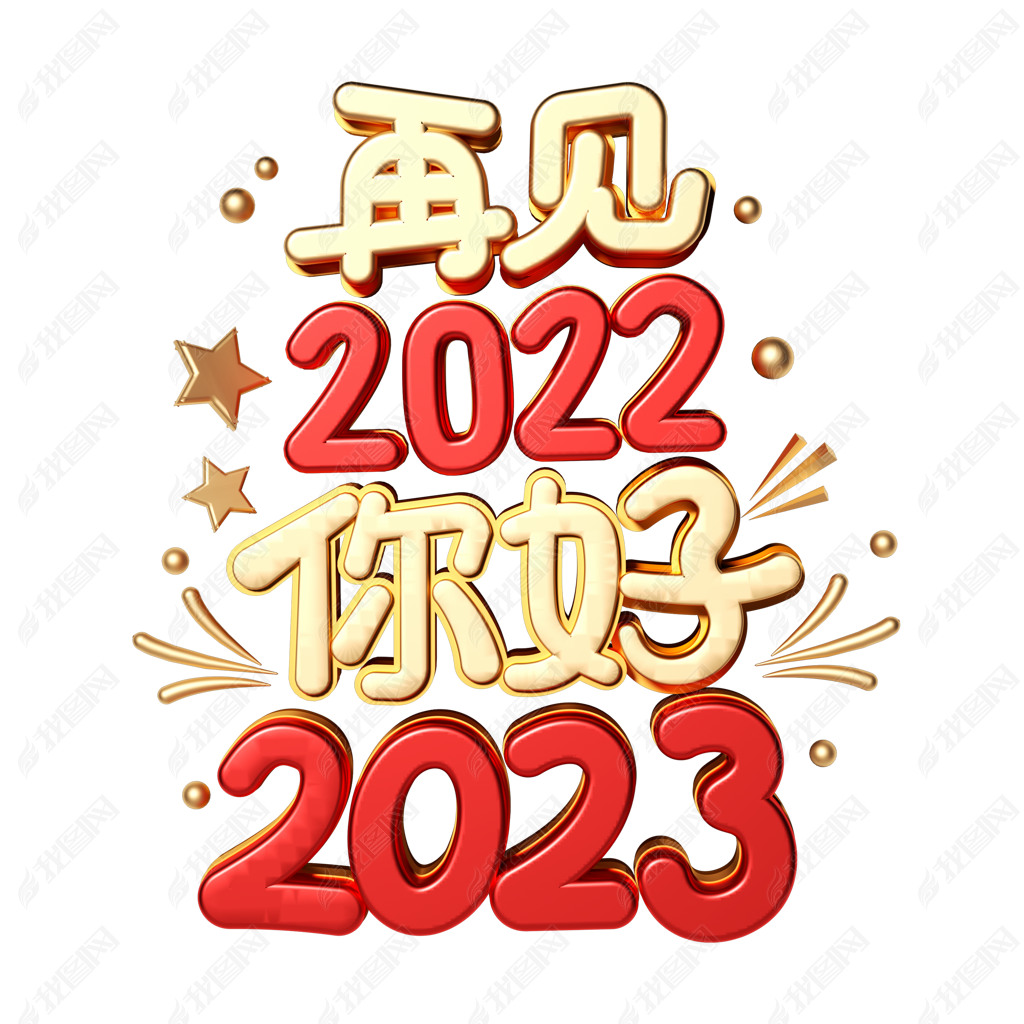 ټ20222023崴