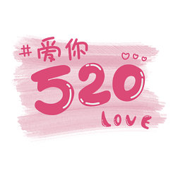 520Ұloveķɫͨ