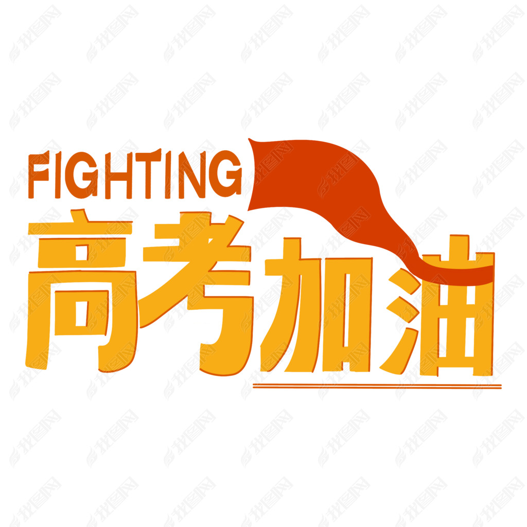 ߿ͼ͸߿fightingֻͨɫ