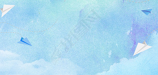 梦想天空纸飞机蓝色水彩天空海报背景