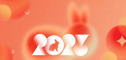 2023꽥ɢ纣