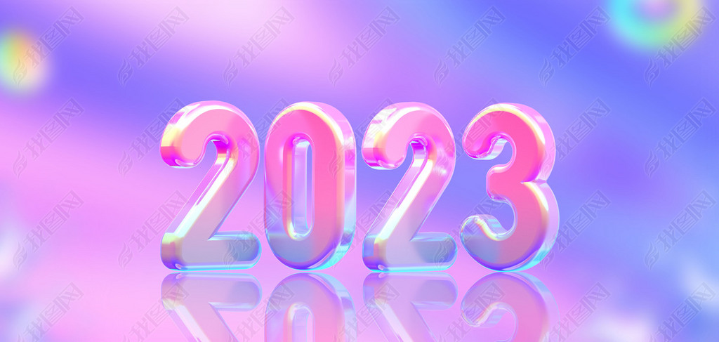 2023Ԫָ屳