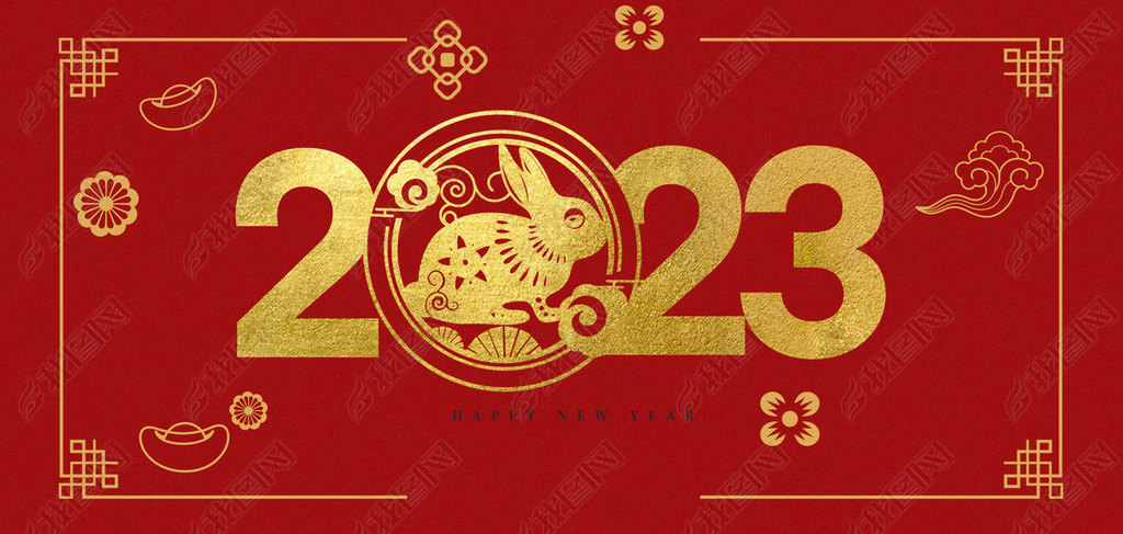 2023й纣