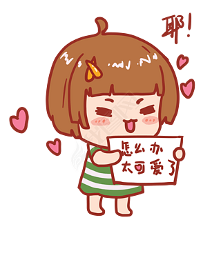 黑胖搞笑表情包专题模板-黑胖搞笑表情包图片素材下载-我图网