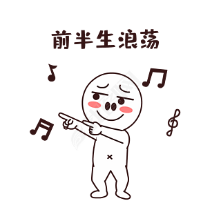 熄火表情包搞笑专题模板-熄火表情包搞笑图片素材下载-我图网
