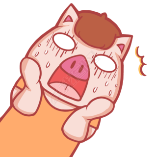小猪超级惊恐惊吓