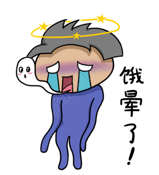 饿了表情包人物